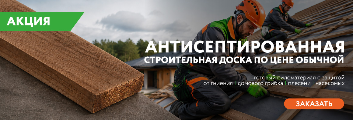 Антисептирование