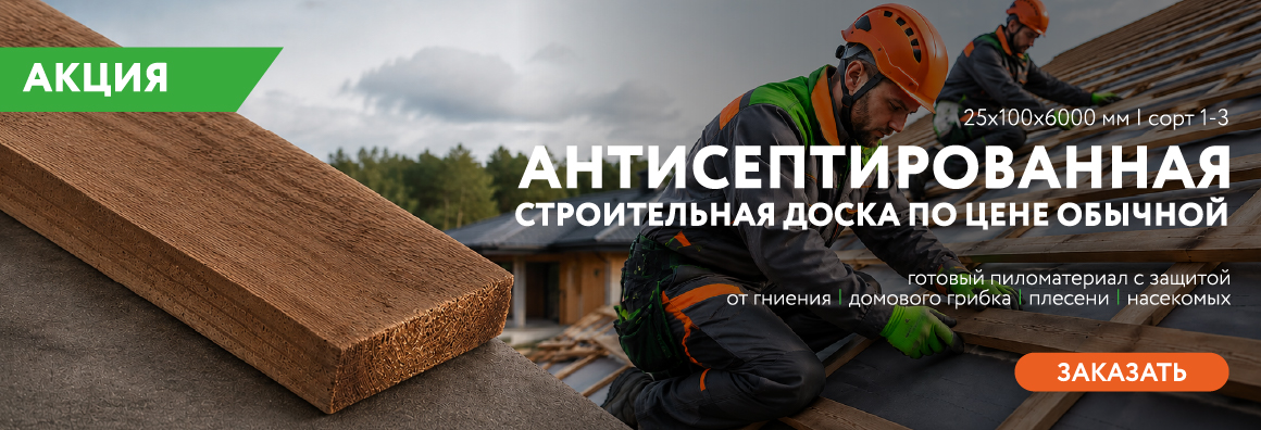 Антисептирование