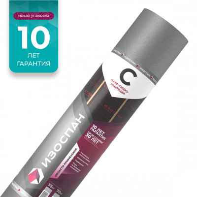 Изоспан С паро-гидроизоляция (рулон 70 кв.м)