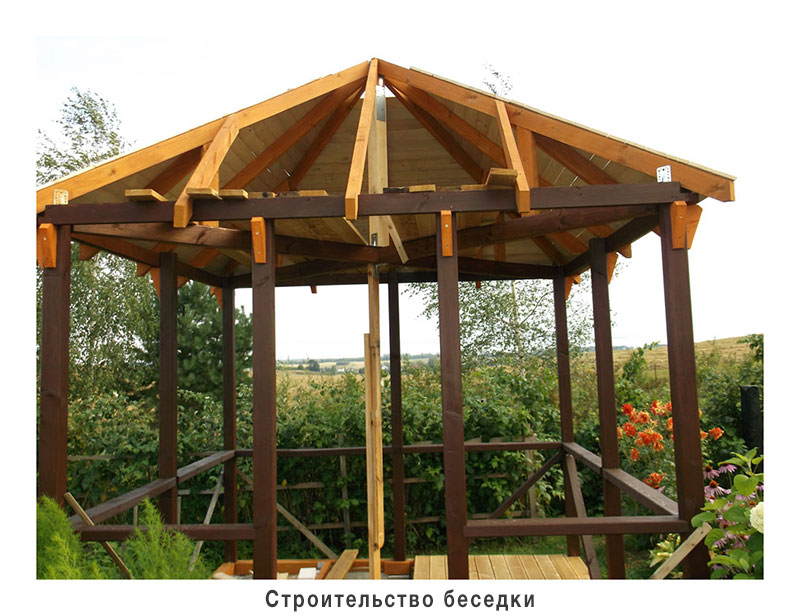 строительство беседки-перголы