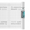 Изоспан RS Proff армированная паро-гидроизоляция (70 кв.м)