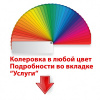 Антисептик на основе натурального масла для наружных работ Tikkurila Valtti Color Classic, 9 л