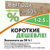 Вагонка осиновая 16x96(88)x2100 мм, сорт А (без сучков), пачка 10 шт