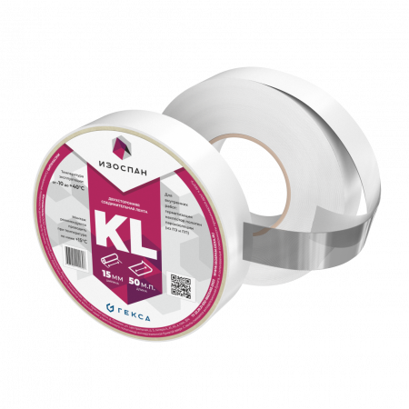 Изоспан KL двухсторонняя клейкая лента 15 мм (рулон 50 п.м.)