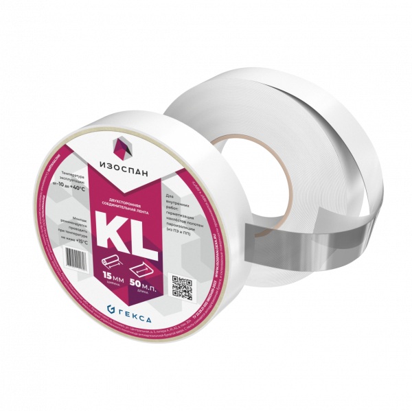 Изоспан KL двухсторонняя клейкая лента 15 мм (рулон 50 п.м.)