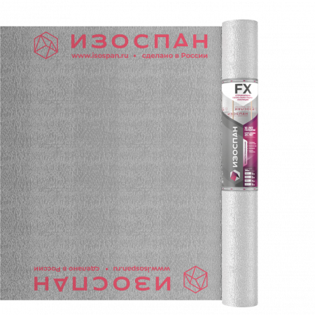 Изоспан FX (3 мм) отражающая тепло-пароизоляция (36 кв.м)