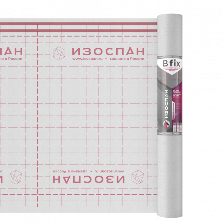 Изоспан B fix пароизоляция c клейкой  лентой (рулон 70 кв.м)