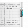 Изоспан DM Proff паро-гидроизоляция (рулон 70 кв.м)