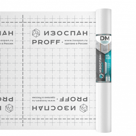 Изоспан DM Proff паро-гидроизоляция (рулон 70 кв.м)