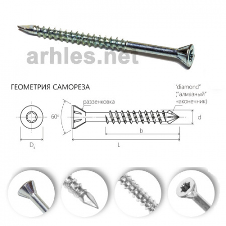 Саморез для половой доски FS 4x80 (100 шт/уп)