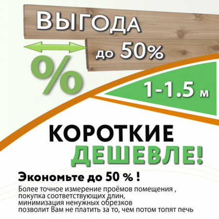 Евровагонка 12,5х96х2400мм, хвоя, С