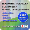 Имитация бруса 17x145x6000 мм 1 шт. (хвоя) сорт C
